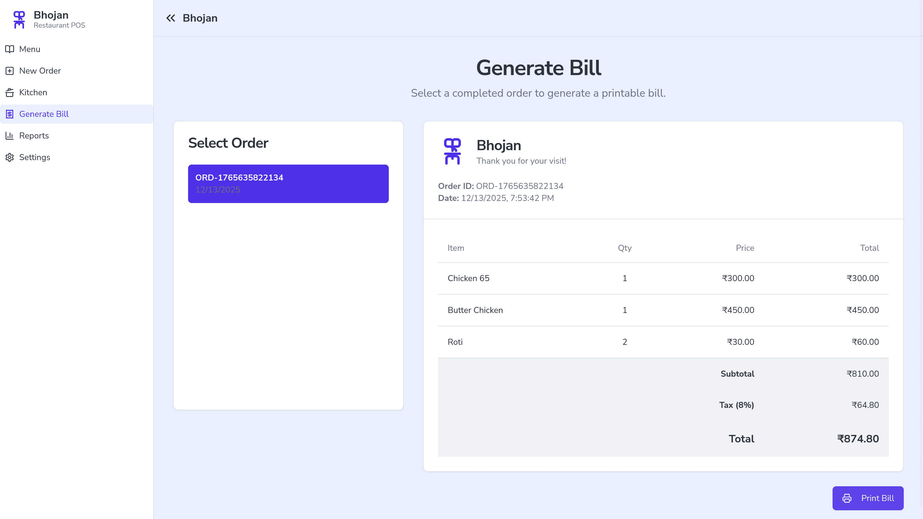 Bhojan App Screenshot 4