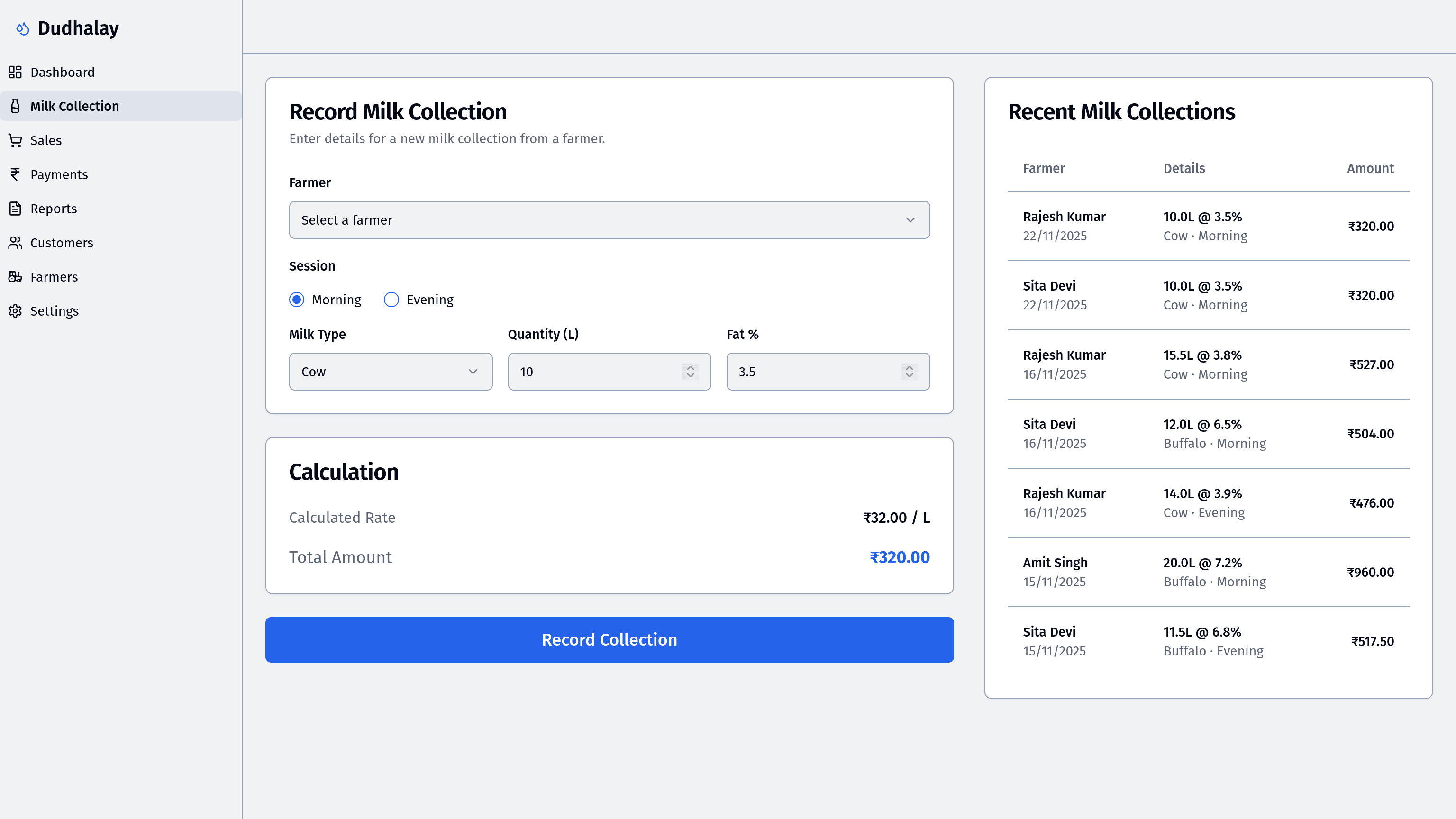 Dudhalay App Screenshot 2