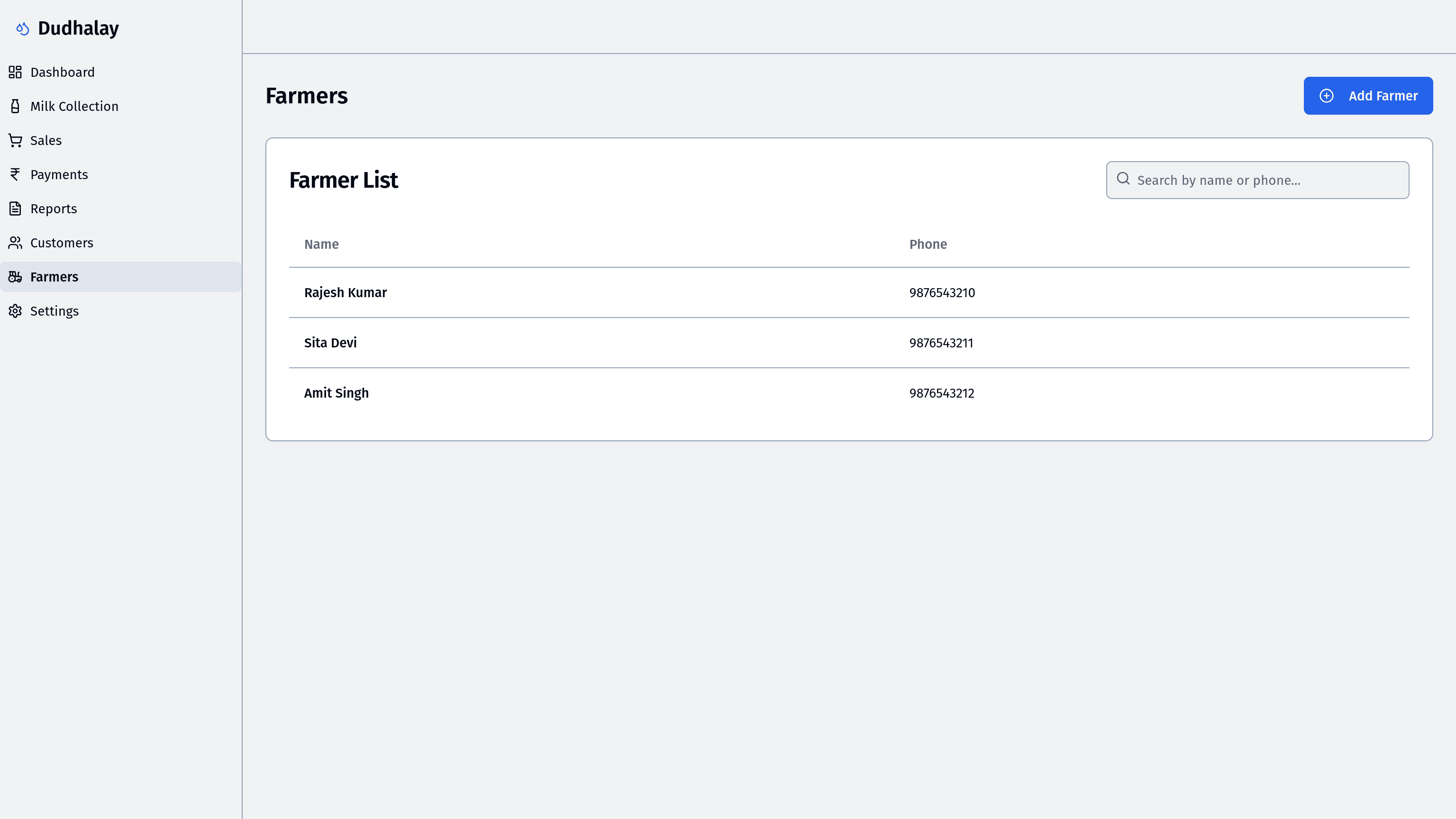 Dudhalay App Screenshot 7